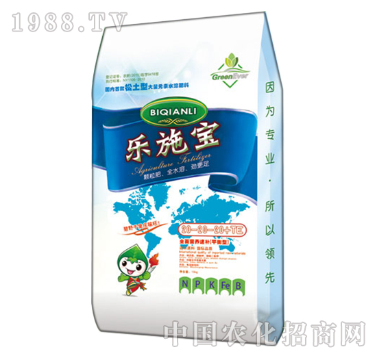 樂(lè)施寶-碧千里