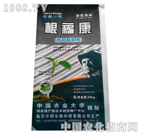 ��������20kg��-����Դ