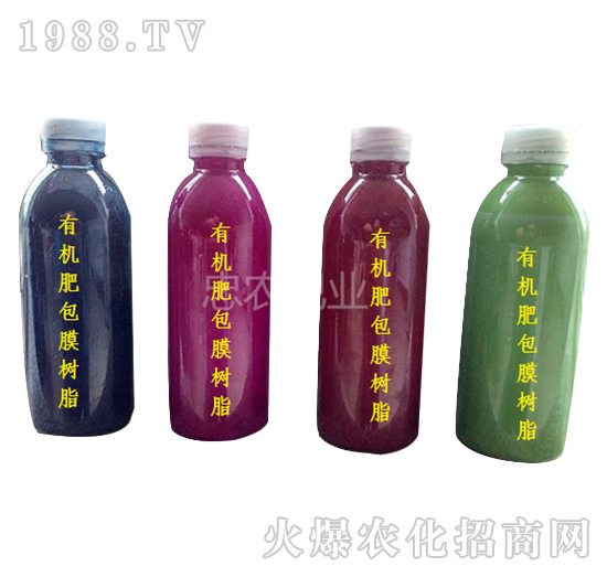 有機(jī)肥專用包膜樹脂-忠農(nóng)肥業(yè)