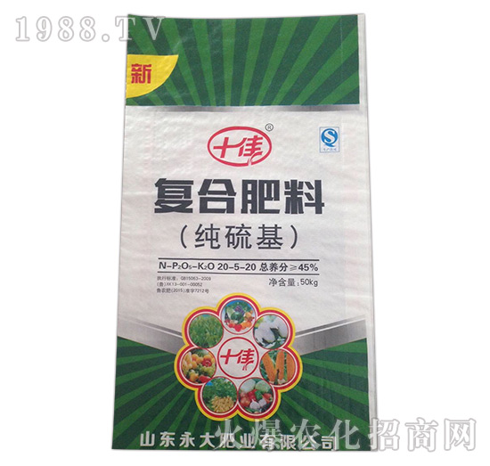 復(fù)合肥料20-5-20（50kg）-益生源