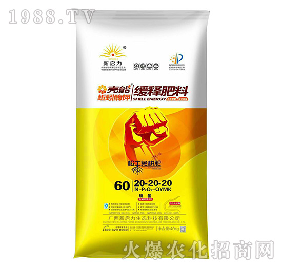 ��ጷ���20-20-20-�������ø�-����