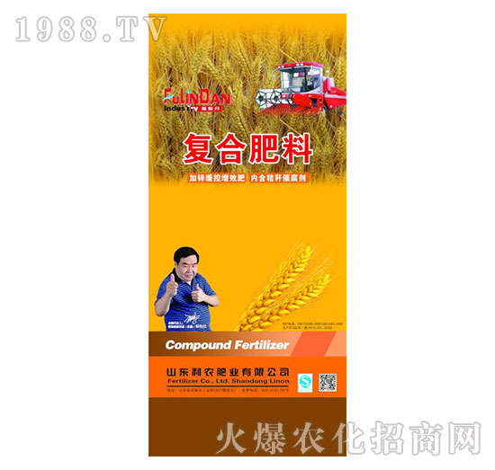 復合肥料-益生源