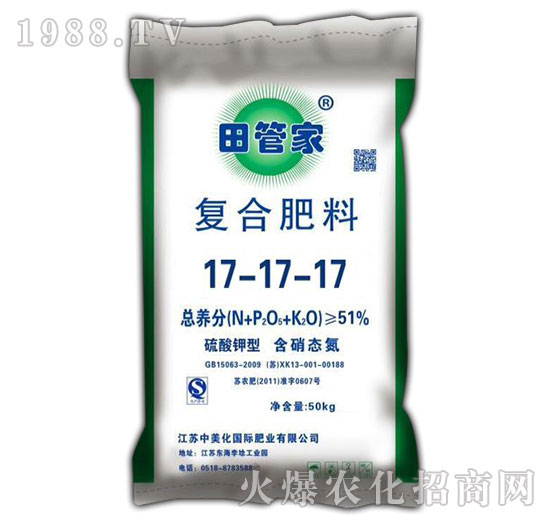 田管家復(fù)合肥料17-17-17-益生源