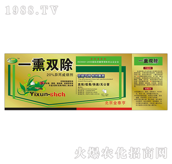 20%����������-һѬ�p��-��̩��