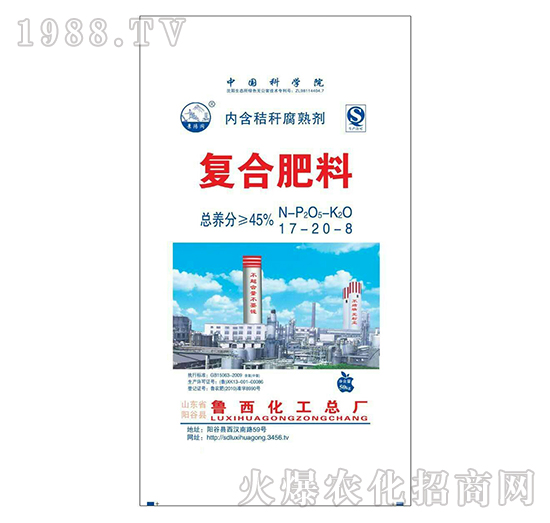 �ͺϷ���17-20-8-��������