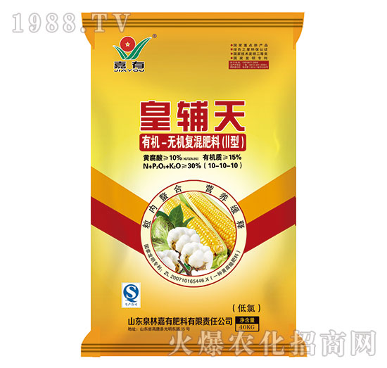 皇輔天黃腐酸有機(jī)-無機(jī)復(fù)混肥料10-10-10-嘉有肥料