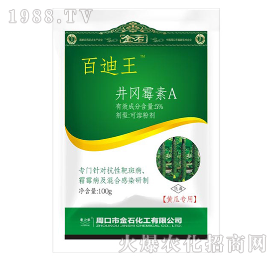 5%井岡霉素A-百迪王-老田農