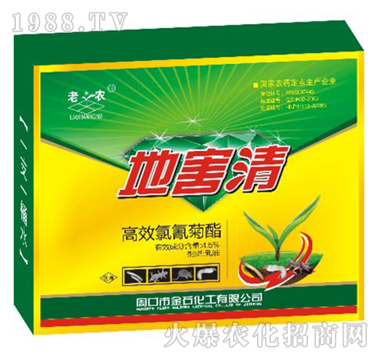 4.5%��Ч�������-�غ���-�����r(n��ng)