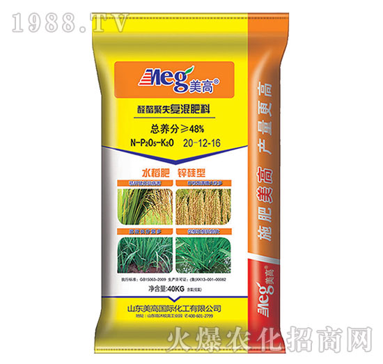 ��ȩ��ʧ�ͻ����20-12-16-����