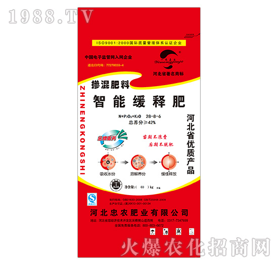 ���ܾ�ጓ����28-8-6-���r(n��ng)�ʘI(y��)