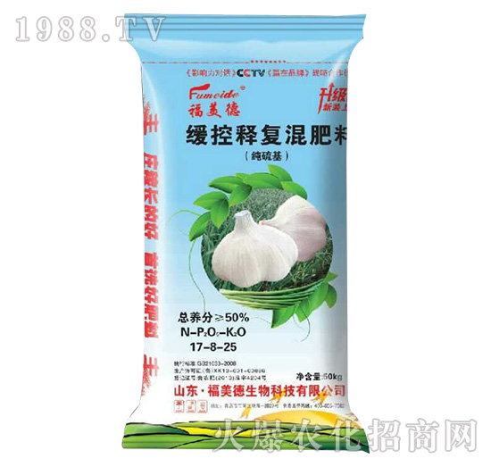 ����ጏͻ����17-8-25-����Դ