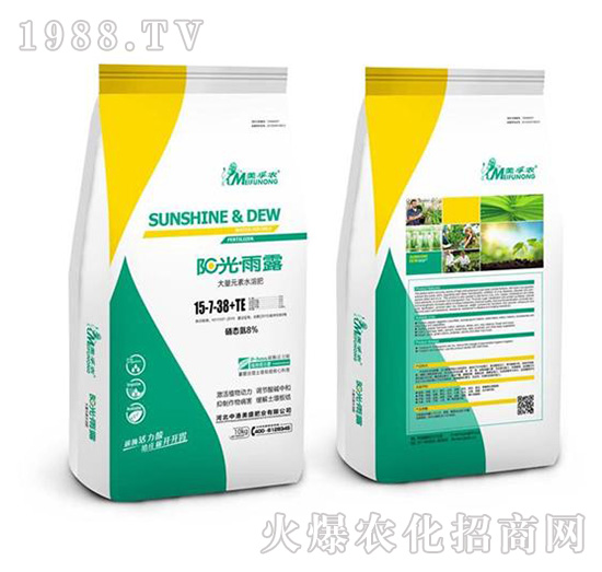 美孚農陽光雨露15-7-38+TE