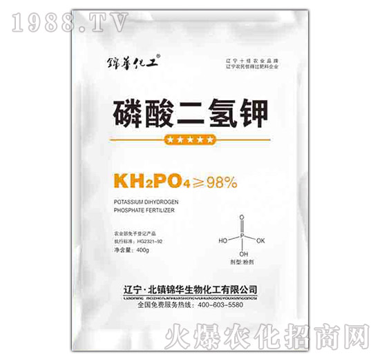 磷酸二氫鉀-一畝神