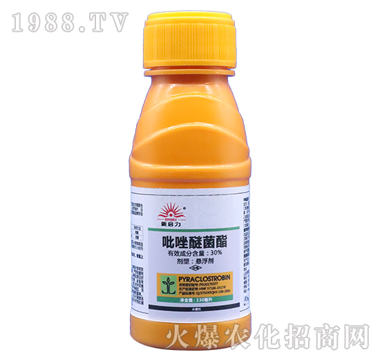 30%吡唑嘧菌酯-新啟力