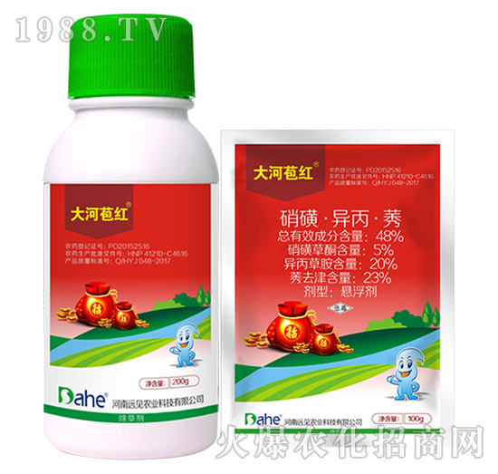 48%硝磺·異丙·莠-大河苞紅-遠見農業(yè)