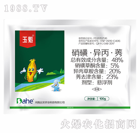 48%硝磺·異丙·莠-玉魁-遠見農(nóng)業(yè)