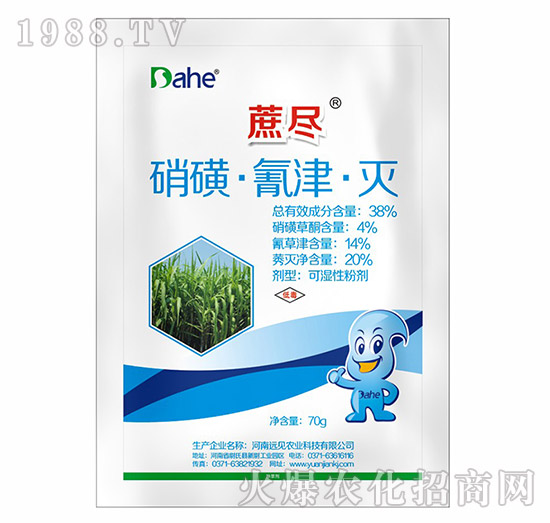 硝磺·氰津·滅-蔗盡-遠(yuǎn)見(jiàn)農(nóng)業(yè)