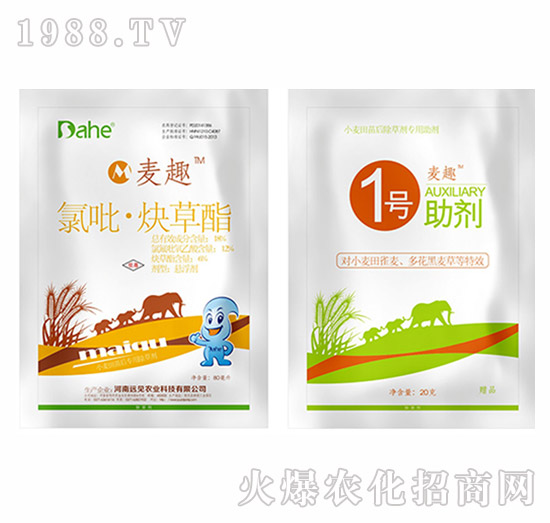 麥趣+助劑1號-遠(yuǎn)見農(nóng)業(yè)