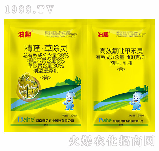 油菜田苗后除草劑-油趣-遠見農(nóng)業(yè)