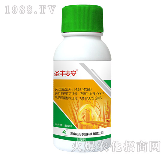 18%氯吡·炔草酯-圣豐麥安-遠(yuǎn)見(jiàn)農(nóng)業(yè)