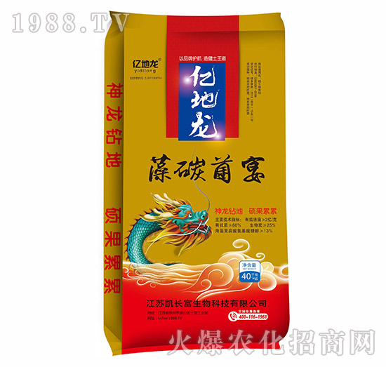 藻碳菌宴-億地龍-凱長(zhǎng)富