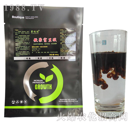 微聚富里酸-果佰旺-熙越生物