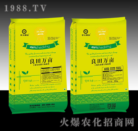 土壤復(fù)原微生物菌劑-良田萬(wàn)畝-農(nóng)夫稼園