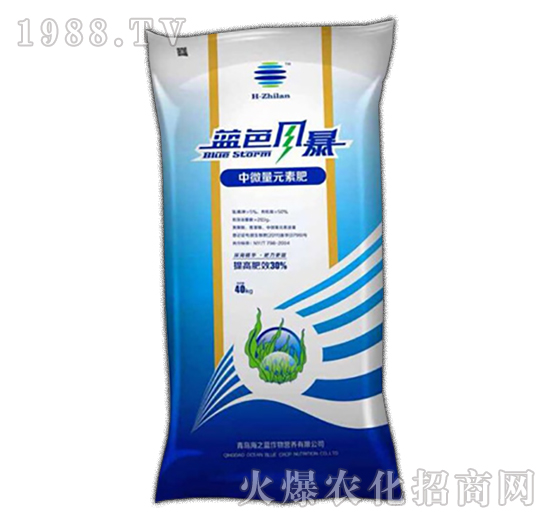 中微量元素肥-藍色風(fēng)暴-海之藍