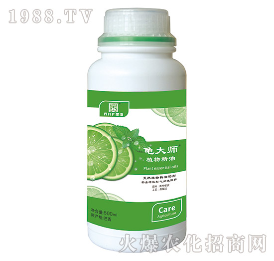 植物精油-龜大師-富美實