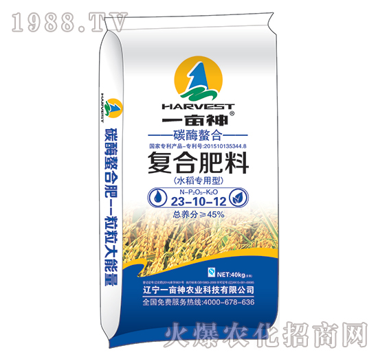 水稻專用碳酶螯合復合肥23-10-12-一畝神