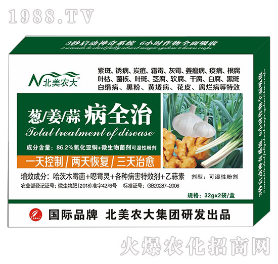 �[�������ⲡȫ��-�����r(n��ng)��