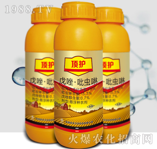 16%戊唑·吡蟲(chóng)啉-頂護(hù)-尚禾沃達(dá)