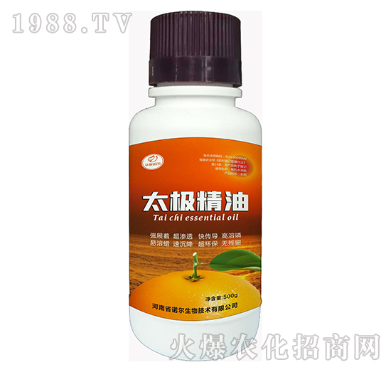 太極精油-（500g）-諾爾