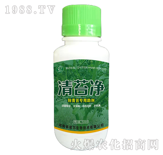 除青苔專(zhuān)用助劑-清苔凈-諾爾