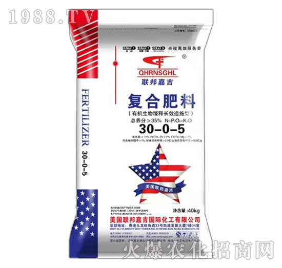 復合肥料30-0-2-聯邦嘉吉