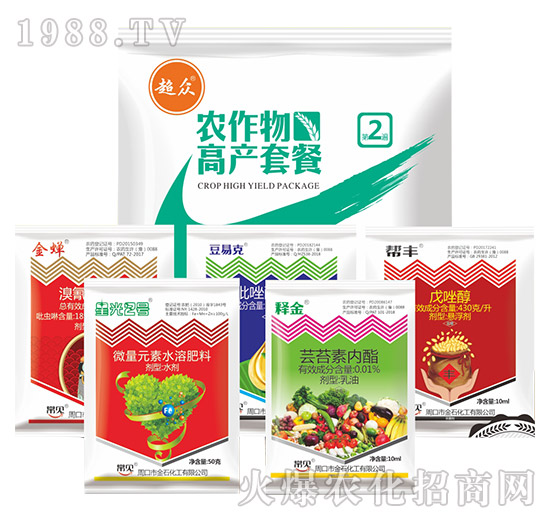 農(nóng)作物高產(chǎn)套餐2-超眾-金石化工