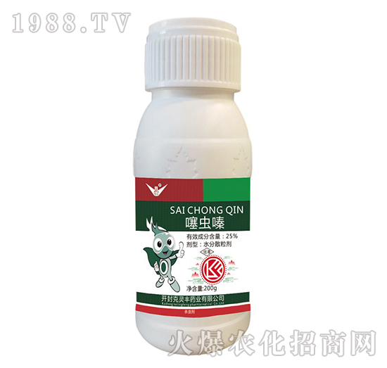 200g噻蟲嗪（瓶裝）-克靈豐