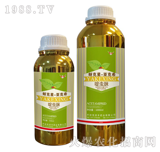 20%啶蟲(chóng)脒-蚜克星-亞克希-克靈豐