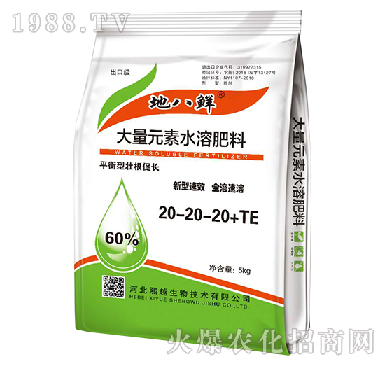 平衡型壯根促長大量元素水溶肥料-20-20-20+TE-地八鮮-熙越生物