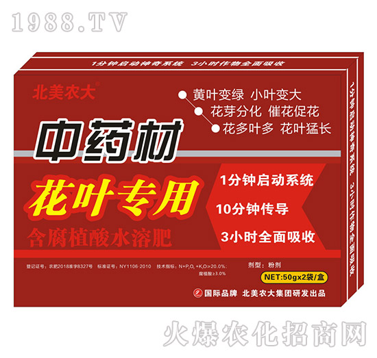 ��ˎ�Ļ��~����-����ֲ��ˮ�ܷ�-�����r��