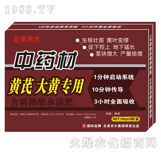 ��ˎ���S�δ��S����-����ֲ��ˮ�ܷ�-�����r(n��ng)��