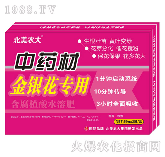 ��ˎ�Ľ��y������-����ֲ��ˮ�ܷ�-�����r(n��ng)��