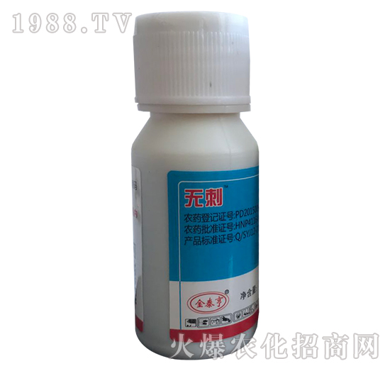 白粉虱專用-無(wú)刺-金泰亨