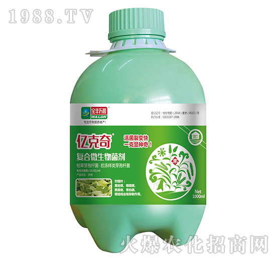 復(fù)合微生物菌劑-億克奇-寶豐萬(wàn)隆