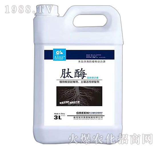 肽酶藻源激動(dòng)素-（3L）昊月信合-昊月惠農(nóng)