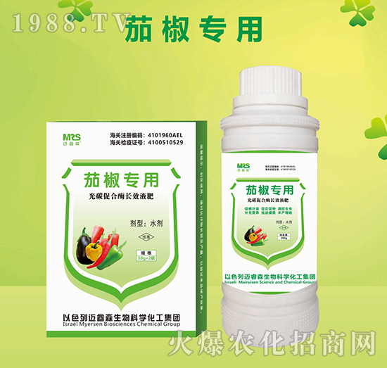 茄椒專(zhuān)用光碳促合酶長(zhǎng)效液肥-邁睿森