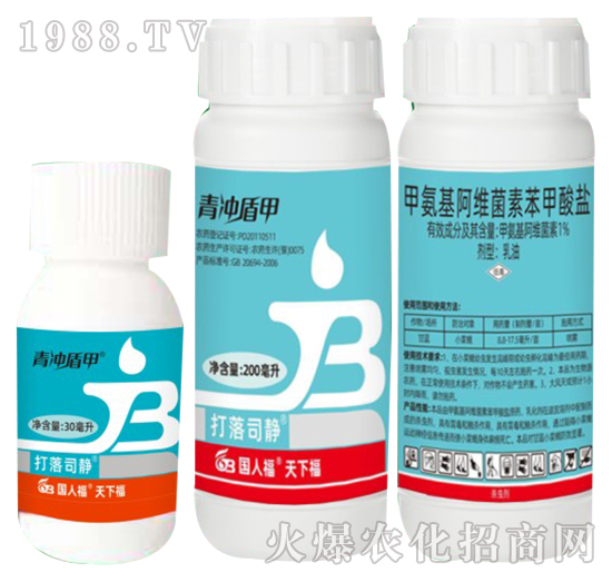 1%甲氨基阿維菌素苯甲酸鹽-青沖盾甲-國(guó)人福