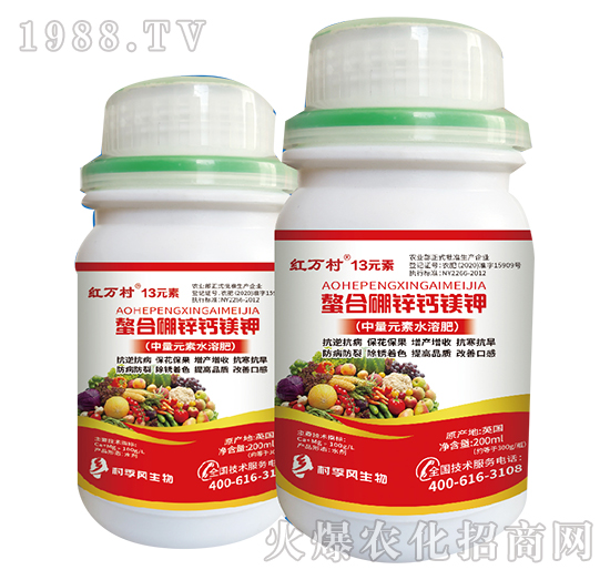 螯合硼鋅鈣鎂鉀-13元素-人人共享農(nóng)化