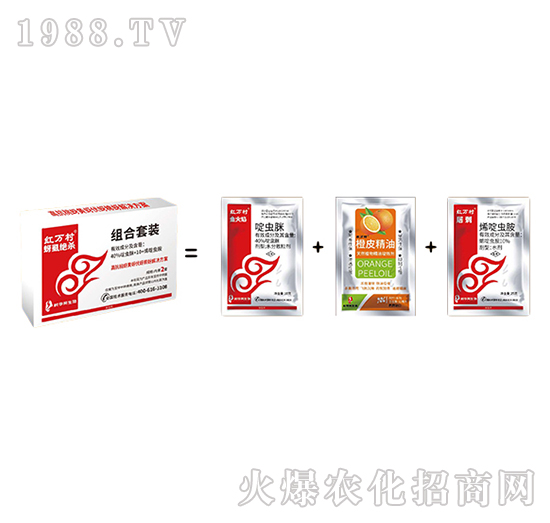 抗性蚜蟲套餐-蚜虱絕殺組合套餐-人人共享農(nóng)化