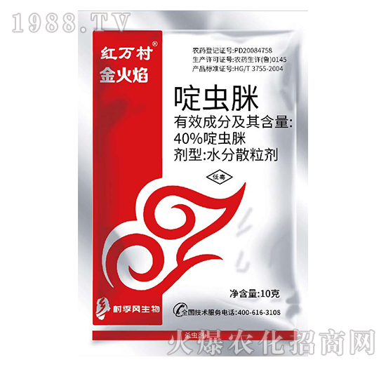 40%啶蟲脒-金火焰-人人共享農(nóng)化